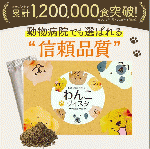 【定期】わんこヴィスタ 3箱（11,484円・送料無料）