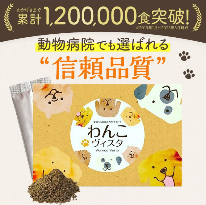 【初回限定】お試し6包10円（※次回より定期便2箱8,157円）