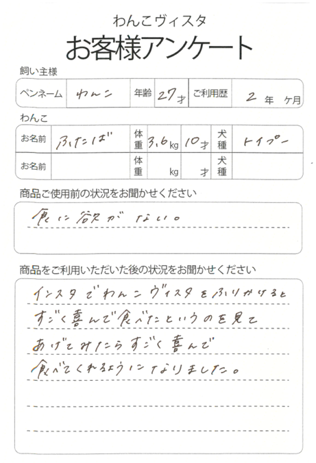 ふたばちゃん